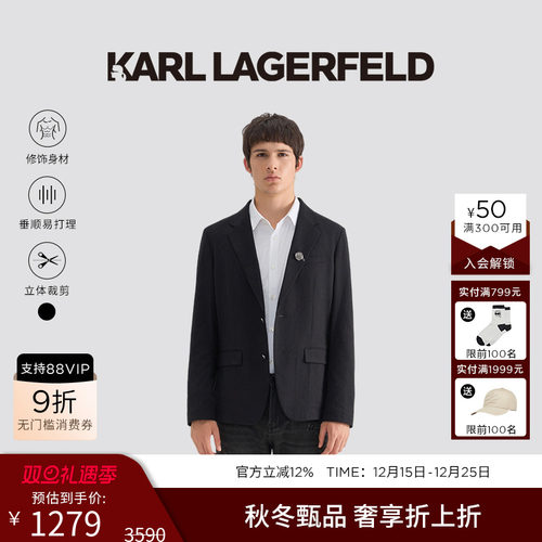 满版索罗娜提花西装