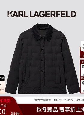 KARL LAGERFELD【85%鸭绒】灯芯绒羽绒服25秋冬新品卡尔拉格斐