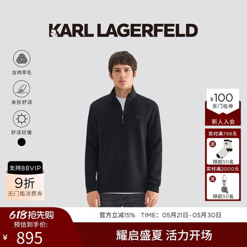 【绵羊毛】KARL LAGERFELD25秋新品商务休闲长袖T恤男卡尔拉格斐