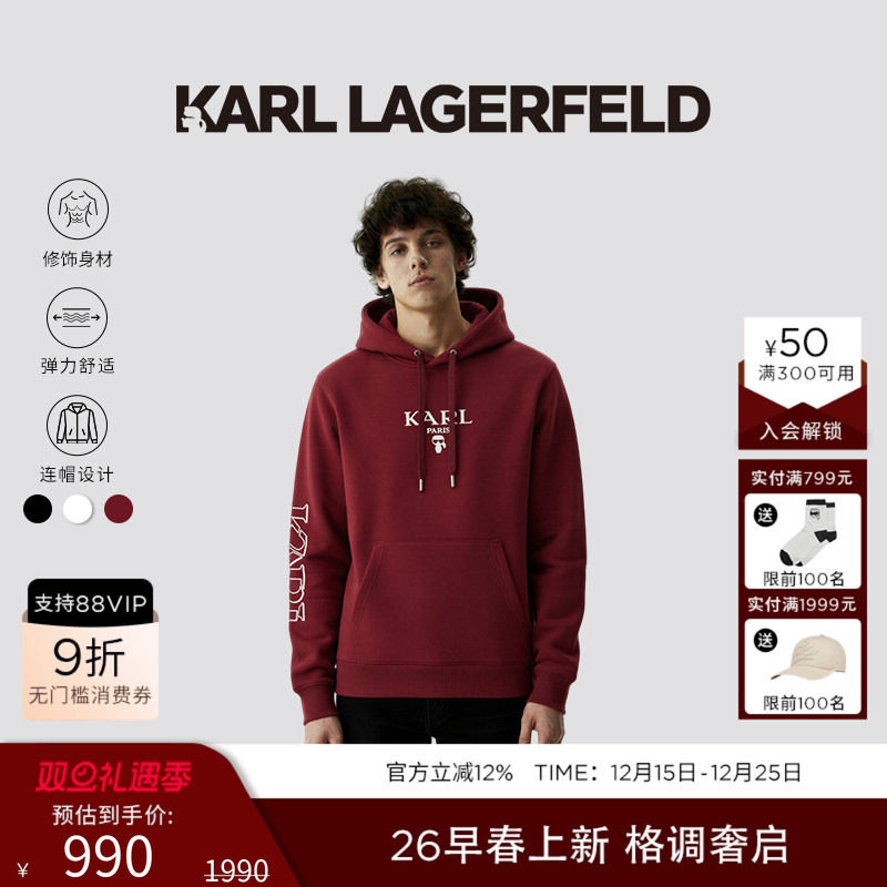 KARL LAGERFELD【新年系列】棉质刺绣连帽卫衣25秋季