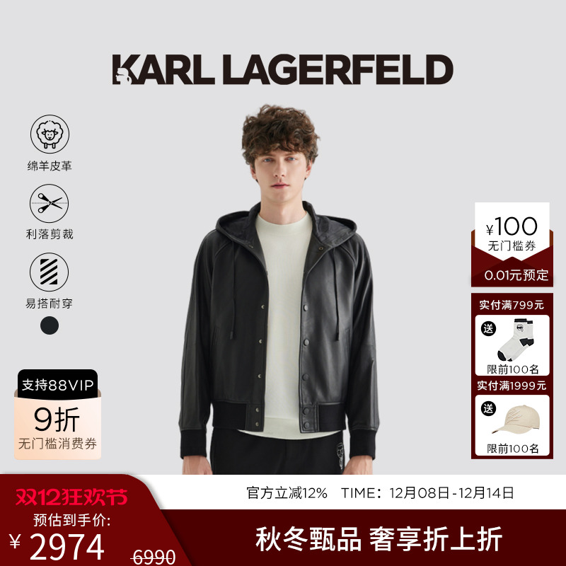 KARL LAGERFELD卡尔拉格斐【绵羊皮革】秋冬连帽绅士皮夹克外套男