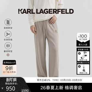 老佛爷轻奢男装 KARLLAGERFELD混纺休闲直筒抽绳卫裤 2026年春新品