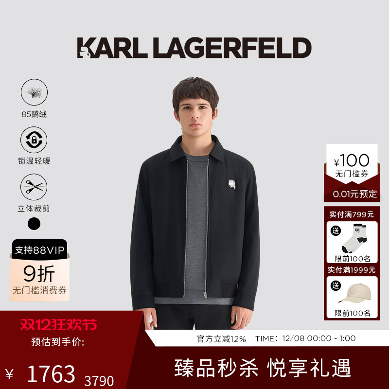 KARL LAGERFELD25秋冬新品黑色翻领行政夹克老佛爷高智感外套男