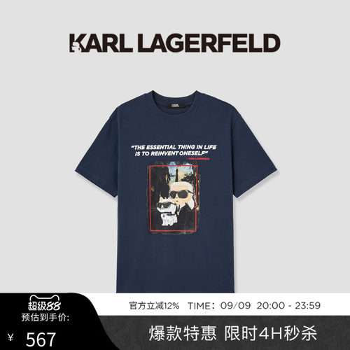 【棉100%】KARL LAGERFELD夏季商务休闲时尚短袖T恤老佛爷男装潮