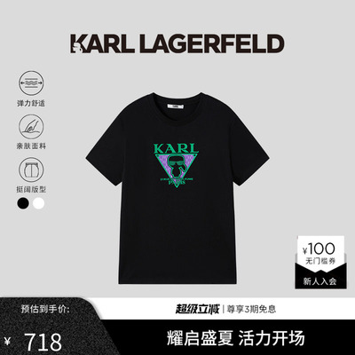 KARL LAGERFELD轻奢商务休闲【棉】短袖T恤夏季卡尔老佛爷男装