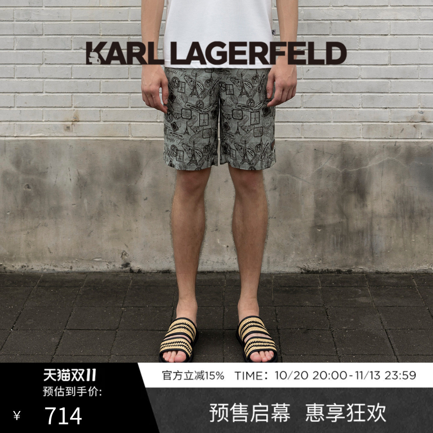KARL LAGERFELD卡尔拉格斐满版印花时尚老钱风短裤老佛爷男装