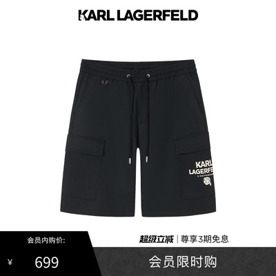 KARL LAGERFELD卡尔拉格斐商务休闲轻奢时尚短裤老佛爷男装潮牌