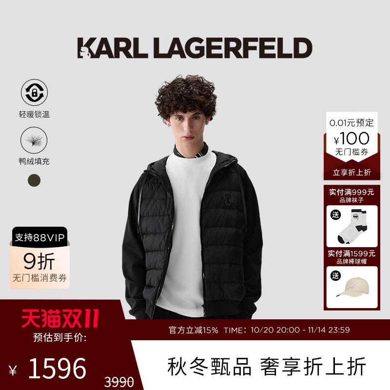 KARL LAGERFELD重磅鸭绒短羽绒服外套25秋季新款老佛爷卡尔男装