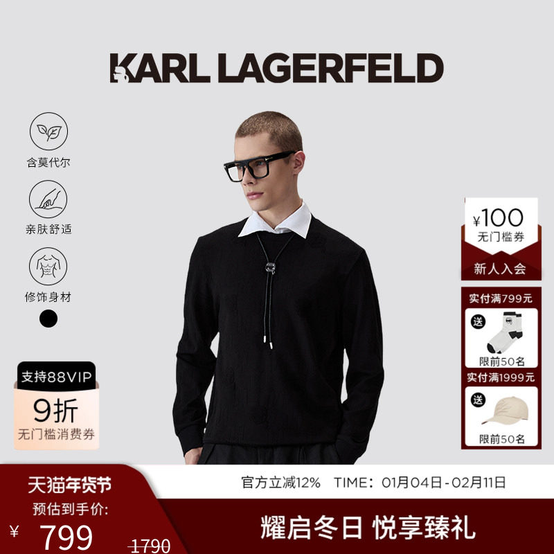 KARL LAGERFELD长袖T恤2025秋新品男士套头衫商务