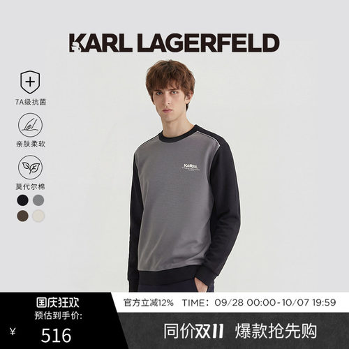 【7A抗菌】KARL LAGERFELD早春商务休闲时尚长袖T恤老佛爷男装