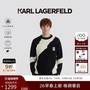 KARL LAGERFELD【100%绵羊毛】质感长袖套头衫2026年春新品老佛爷