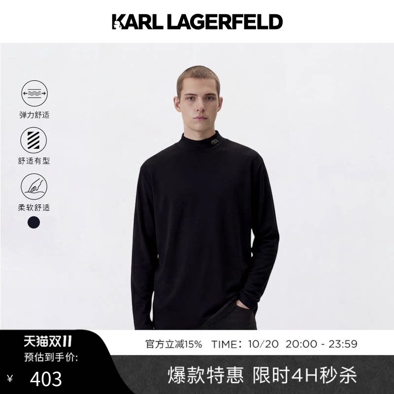 【双11爆款】KARL LAGERFELD春季商务休闲半高领长袖T恤老佛爷