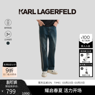 直筒牛仔裤 棉 商务休闲25秋季 新品 KARL 老佛爷男装 LAGERFELD