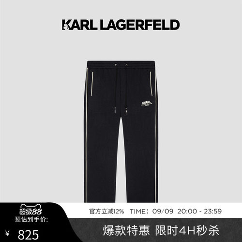 KARL LAGERFELD卡尔拉格斐秋季时尚潮流商务休闲男士长卫裤老佛爷