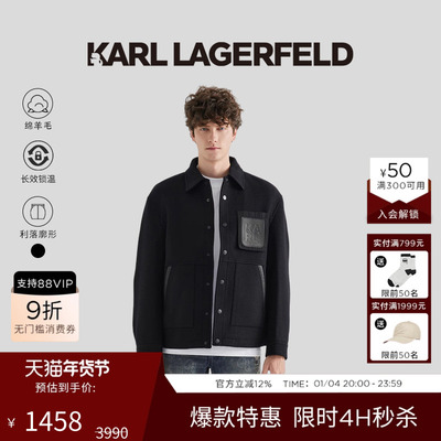 KARL LAGERFELD卡尔拉格斐【绵羊毛】冬季新款口袋休闲夹克外套男