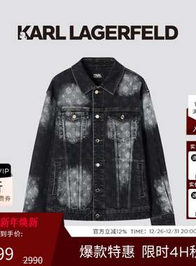 KARL LAGERFELD【棉】商务休闲机车风牛仔夹克26年春新品老佛爷男