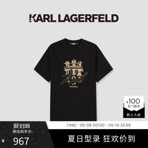 KARL LAGERFELD重磅纯棉商务休闲短袖T恤2026年 夏季新品老佛爷男