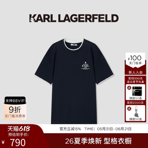 KARL LAGERFELD棉质商务休闲通勤气质短袖T恤夏季新品老佛爷男装