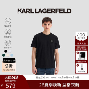 KARL LAGERFELD莫代尔棉质商务休闲短袖T恤2026春夏新品老佛爷男