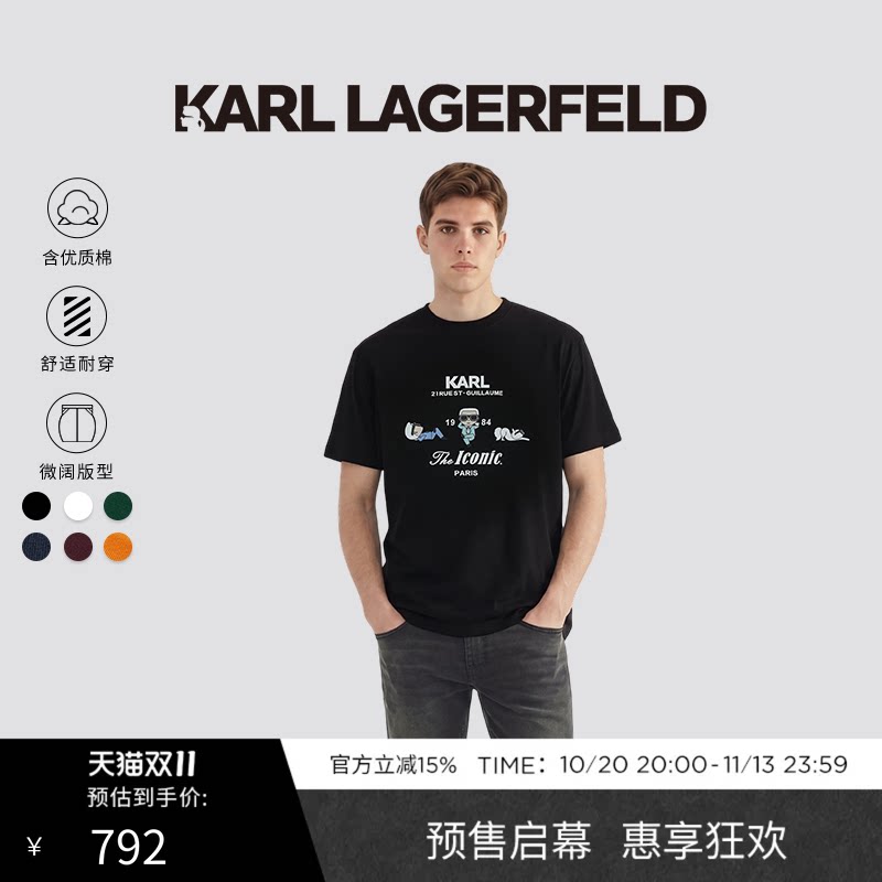 【热卖甄选】KARL LAGERFELD夏季商务休闲通勤短袖T恤老佛爷男装