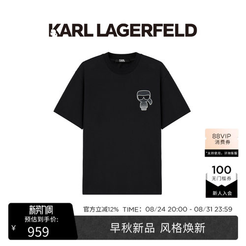 【早秋新品】KARL LAGERFELD先锋时尚IKONIK贴布绣男士短袖T恤