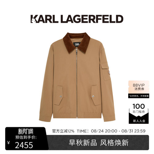 【早秋新品】KARL LAGERFELD卡尔拉格斐翻领男士休闲夹克外套