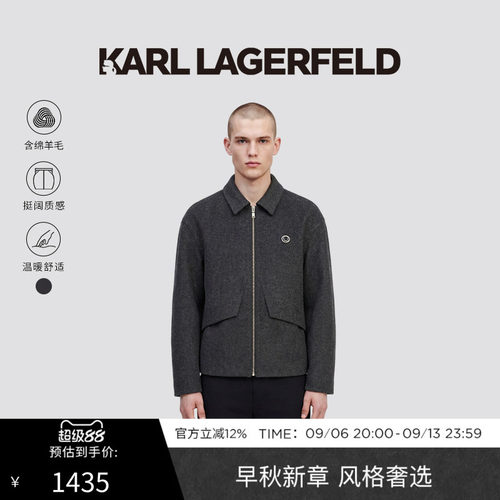【季末折扣】KARL LAGERFELD秋冬时尚简约男士毛呢大衣老佛爷男装