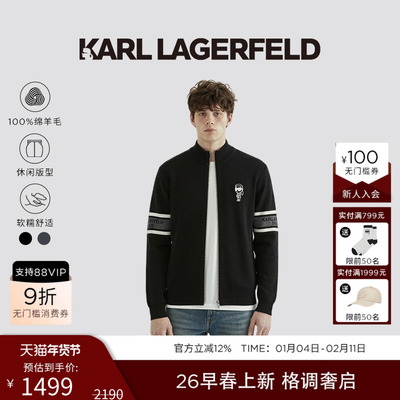 KARLLAGERFELD长袖开衫