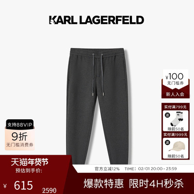 KARL LAGERFELD卡尔拉格斐【棉】冬季深灰色松紧腰卫裤老佛爷男装