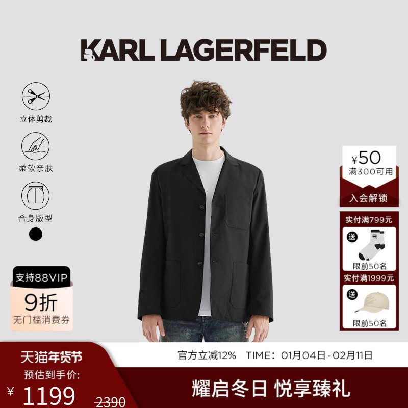 KARL LAGERFELD卡尔拉格斐秋冬季节新款西装老佛爷男装,男装,西服,淘宝优惠券,粉丝福利购,淘宝优惠卷