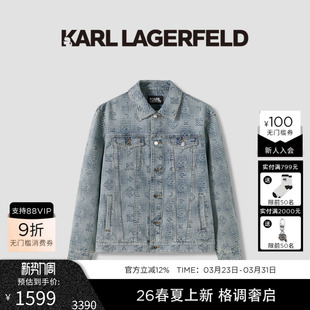 老佛爷男装 KARL 提花牛仔夹克26年早春新品 100%棉 潮 LAGERFELD