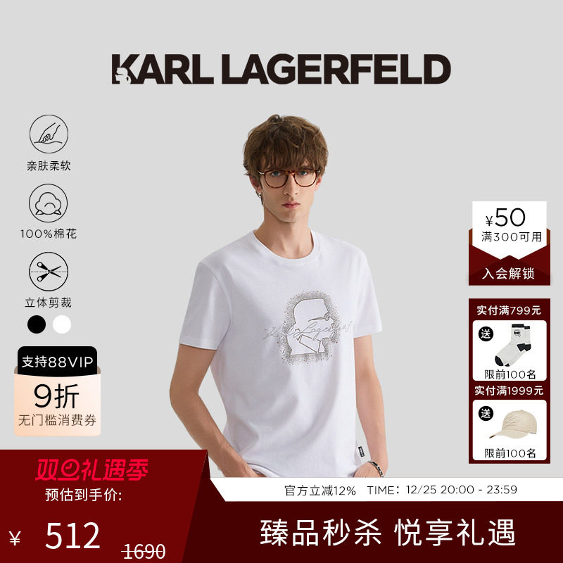KARL LAGERFELD夏季钉珠纯棉短袖T恤设计师款卡尔老佛