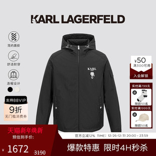 老佛爷男装 新品 潮 LAGERFELD商务休闲拉链连帽夹克外套25秋季 KARL