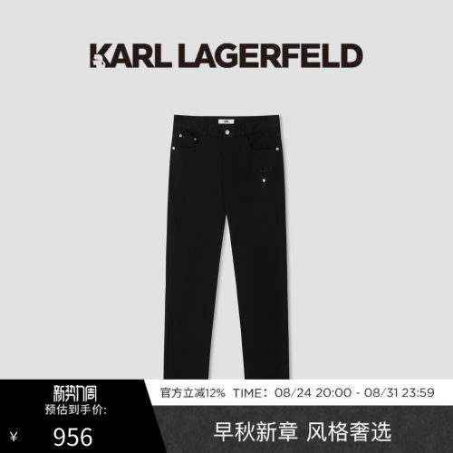 【季末折扣】KARL LAGERFELD商务休闲简约通勤男士休闲裤老佛爷