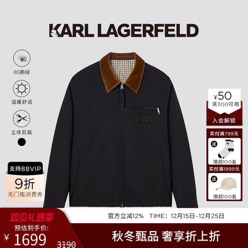 KARL LAGERFELD【85鹅绒】灯芯绒领复古拼接羽绒服25秋冬新款男装