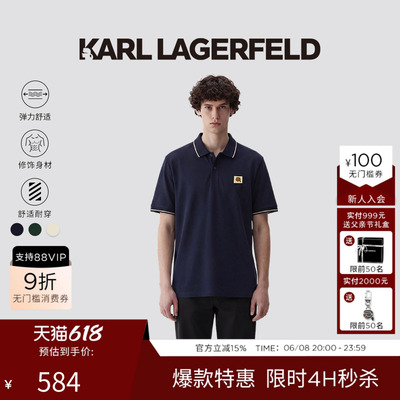 KARL LAGERFELD莫代尔棉商务通勤质感POLO衫【送爸爸父亲节礼物】