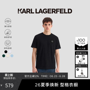 KARL LAGERFELD莫代尔棉质商务休闲短袖T恤2026春夏新品老佛爷男