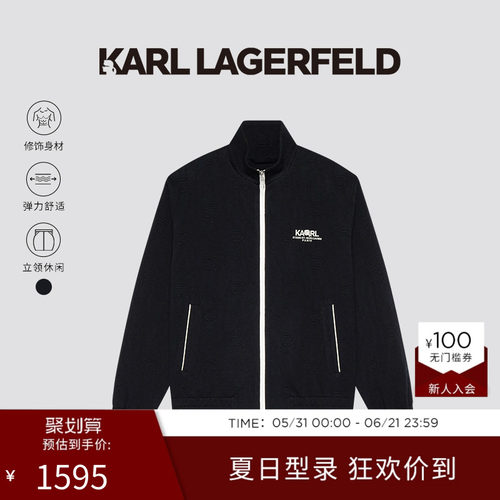 KARL LAGERFELD【送爸爸父亲节礼物】商务立领休闲夹克老佛爷男装