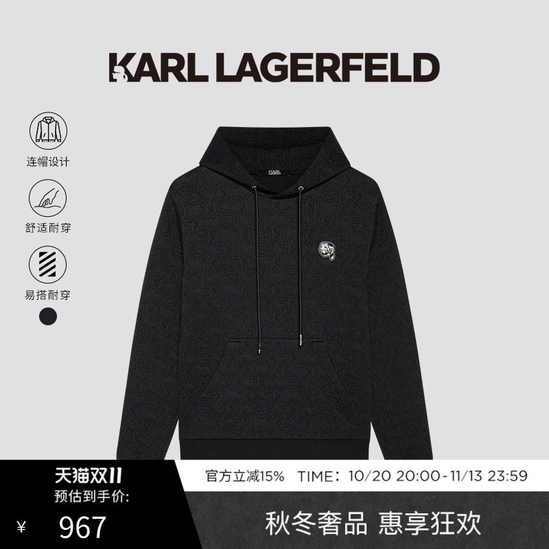 KARL LAGERFELD秋季时尚简约休闲男士暗纹男士连帽卫衣老佛爷男装