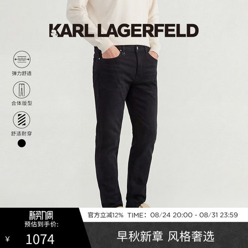 【热卖甄选】KARL LAGERFELD春夏潮流时尚男士牛仔裤老佛爷男装