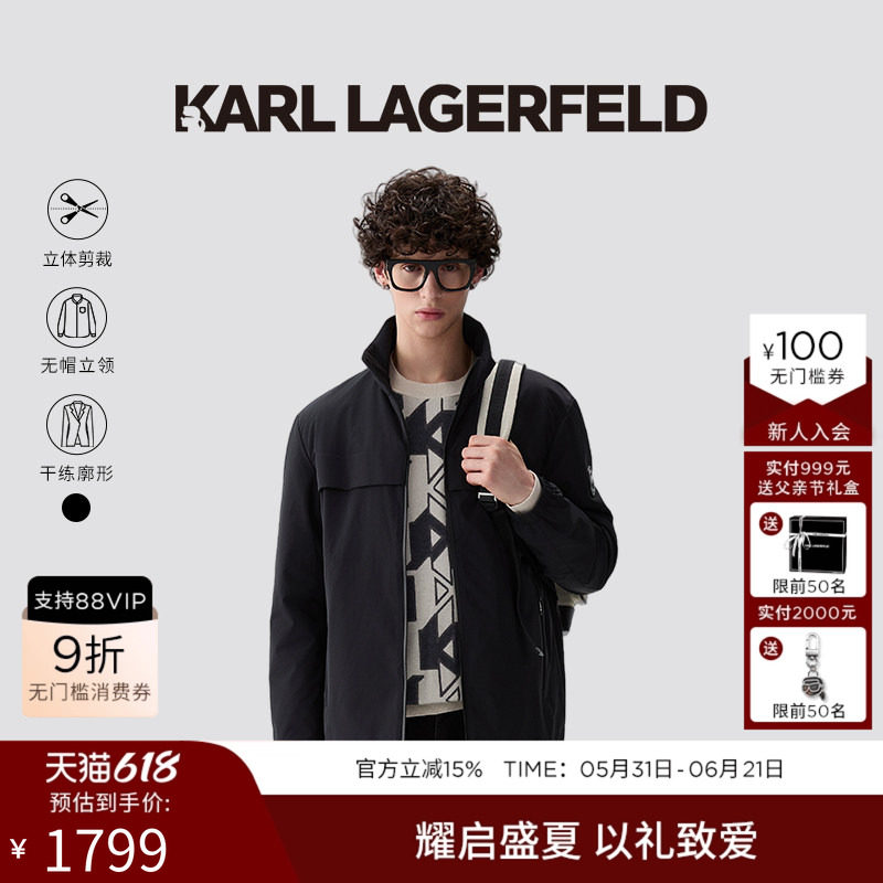 KARL LAGERFELD棉质行政休闲棉衣外套2025秋季新品老佛爷男装潮牌