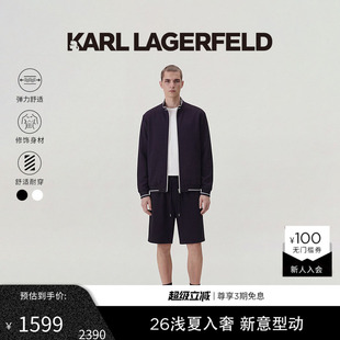 KARL 老佛爷男 LAGERFELD莫代尔棉暗纹提花休闲夹克2026年春夏新品