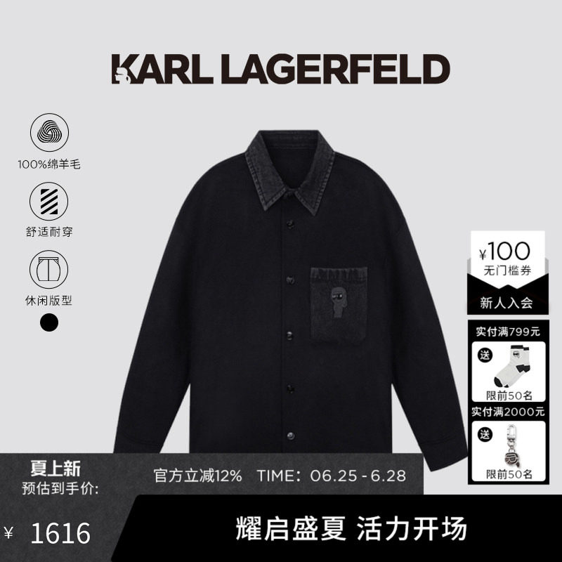 KARLLAGERFELD大衣M27X2980