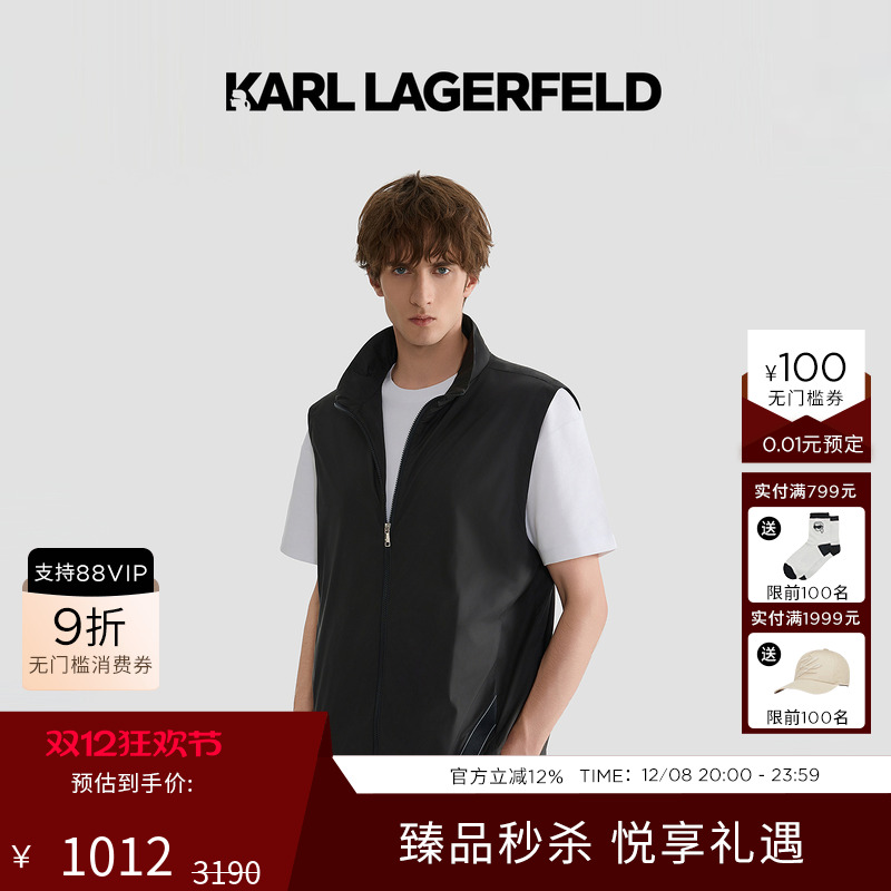 KARL LAGERFELD卡尔拉格斐行政休闲两用马夹25秋季新款老佛爷男装