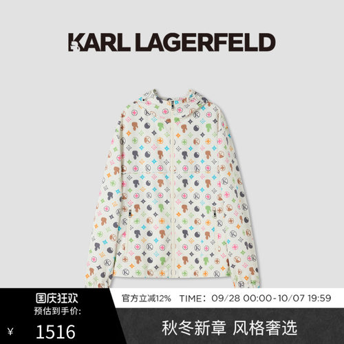 【季末折扣】KARL LAGERFELD春季时尚连帽男士休闲夹克外套老佛爷