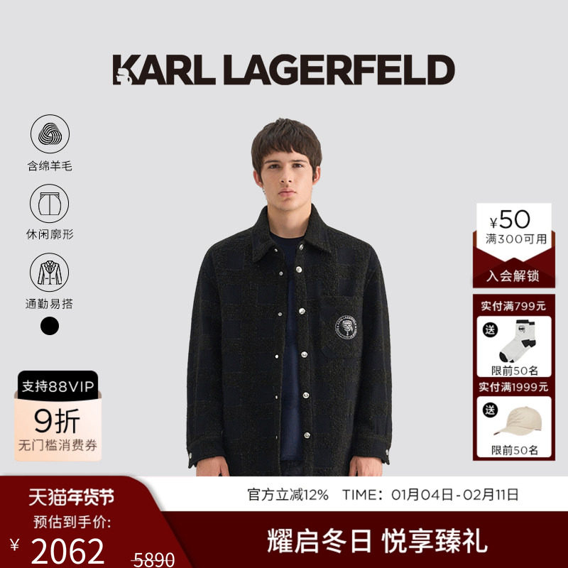 KARL LAGERFELD卡尔拉格斐25秋新品衬衫式夹克外套老佛爷商务休闲,男装,夹克,淘宝优惠券,粉丝福利购,淘宝优惠卷