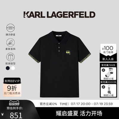 【热卖甄选】KARL LAGERFELD夏季商务休闲绅士高智POLO衫老佛爷