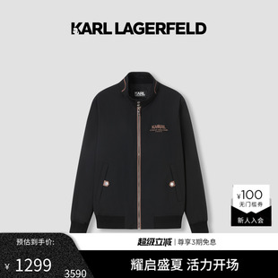老佛爷男装 LAGERFELD混纺弹力微阔立领拉链休闲夹克商场同款 KARL