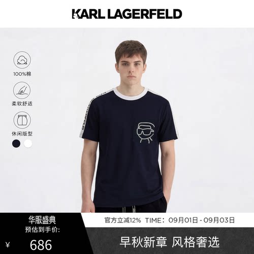 【棉100%】KARL LAGERFELD夏季商务休闲时尚男士短袖T恤老佛爷