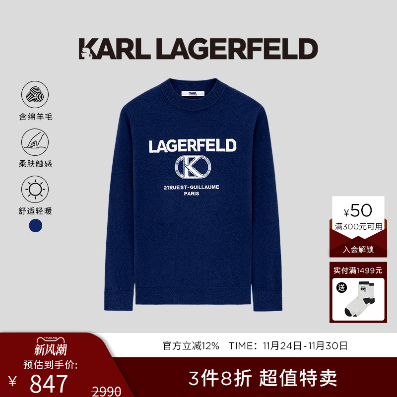 KL logo刺绣羊毛衫，经典版型，简约百搭